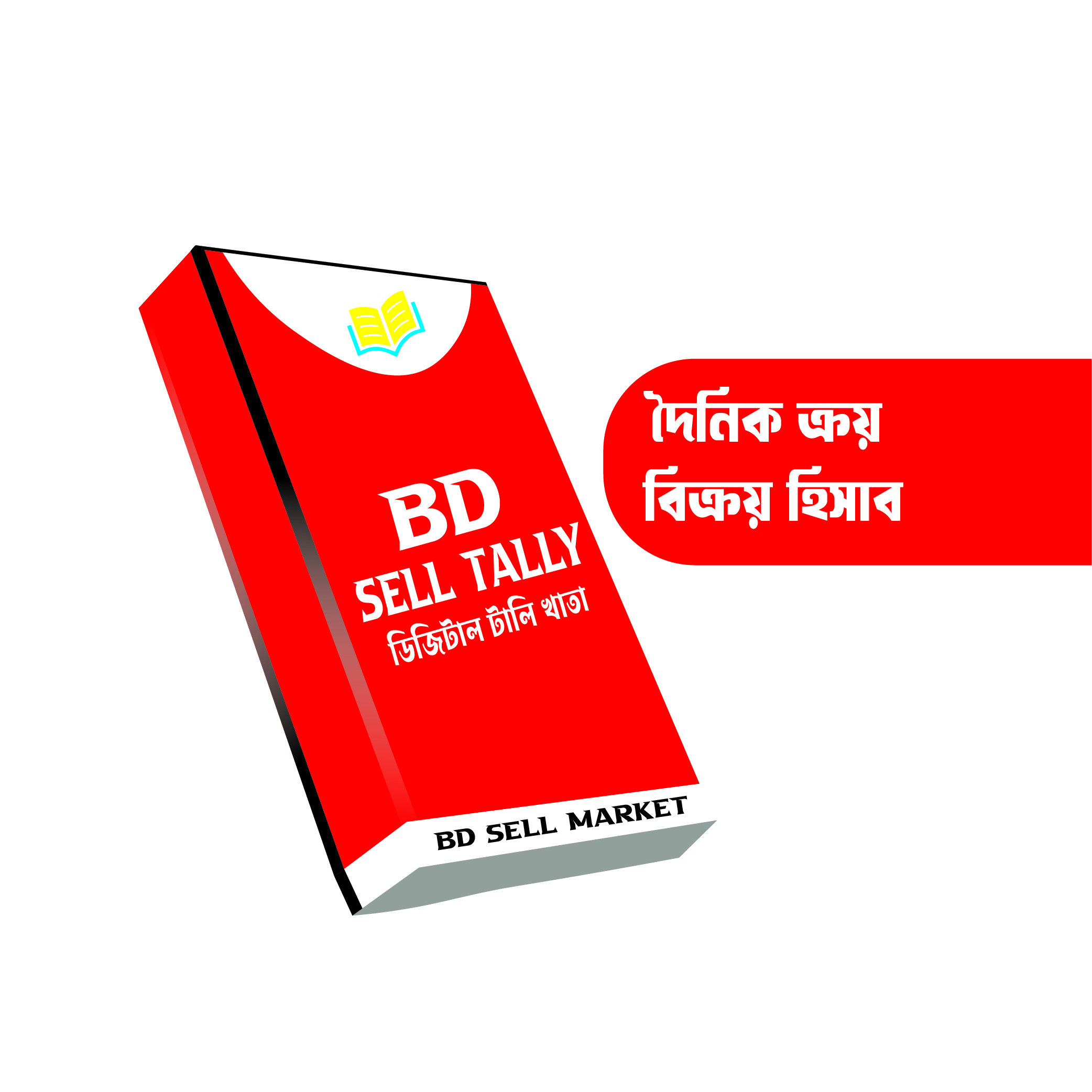 BD Sell Tally